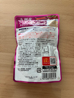 「SSK 九州産さつまいも冷たいスープ 袋160g」のクチコミ画像 by こつめかわうそさん