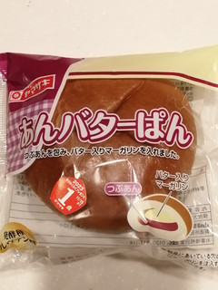 「ヤマザキ あんバターぱん 袋1個」のクチコミ画像 by とくめぐさん