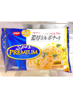 「日清食品冷凍 日清スパ王プレミアム 濃厚カルボナーラ 袋302g」のクチコミ画像 by 太らない体がほしいさん