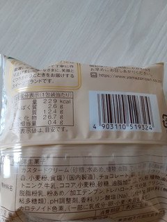 「ヤマザキ PREMIUM SWEETS もっちりとした生チョコシュー 北海道産牛乳使用 袋1個」のクチコミ画像 by もこもこもっちさん