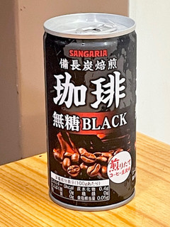 「サンガリア 備長炭焙煎珈琲 ブラック 缶185g」のクチコミ画像 by ビールが一番さん