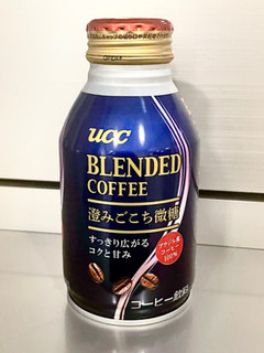 「UCC上島珈琲 ブレンドコーヒー 澄みごこち微糖 260g」のクチコミ画像 by ビールが一番さん