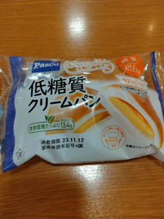 「Pasco 低糖質クリームパン 袋1個」のクチコミ画像 by ぴのこっここさん