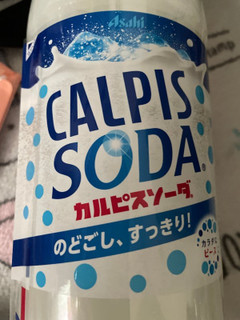 「アサヒ カルピスソーダ ペット1500ml」のクチコミ画像 by 千尋の彼氏2さん