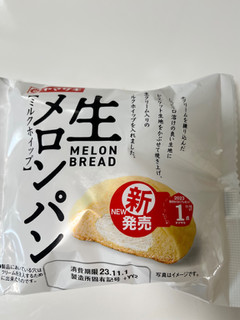 「ヤマザキ 生メロンパン ミルクホイップ 袋1個」のクチコミ画像 by 甘味かんみさん
