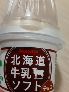 「ダイマル乳品 セコマ 北海道牛乳ソフト チョコ 200ml」のクチコミ画像 by もこもこもっちさん