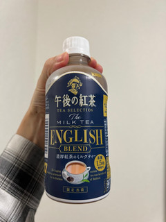 「KIRIN 午後の紅茶 TEA SELECTION ザ ミルクティー イングリッシュブレンド ペット400ml」のクチコミ画像 by otokustarさん