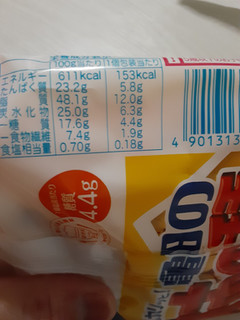 「亀田製菓 亀田の柿の種 ピーナッツだけ 袋150g」のクチコミ画像 by もこもこもっちさん