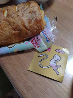 「第一パン ポケモンりんごデニッシュ」のクチコミ画像 by ぴのこっここさん