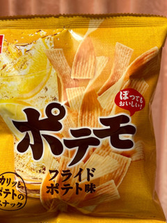 「おやつカンパニー ポテモ フライドポテト味 袋61g」のクチコミ画像 by mamaimeroさん