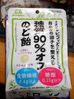 「森永製菓 糖質90％オフのど飴 袋64g」のクチコミ画像 by 相模道灌さん