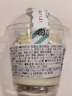 「ローソン Uchi Cafe’ × Milk MILK 白いティラミス 練乳仕立て」のクチコミ画像 by とくめぐさん