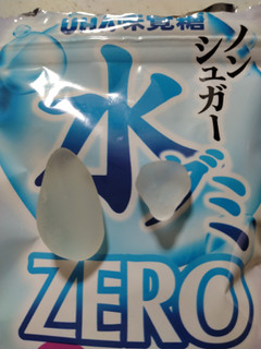 「UHA味覚糖 水グミ ZERO 巨峰 23g」のクチコミ画像 by ぴのこっここさん