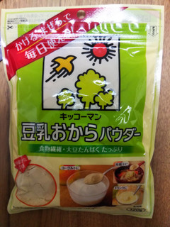 「キッコーマン 豆乳 おからパウダー 袋120g」のクチコミ画像 by なんやかんやさん