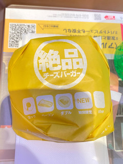 「ロッテリア 絶品チーズバーガー」のクチコミ画像 by 太らない体がほしいさん