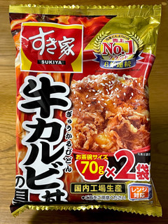 「トロナ すき家 牛カルビ丼の具 70g×2」のクチコミ画像 by ビールが一番さん