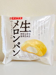 「ヤマザキ 生メロンパン ミルクホイップ 袋1個」のクチコミ画像 by 太らない体がほしいさん