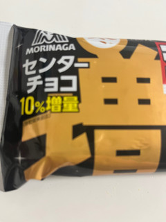 「森永製菓 チョコモナカジャンボ 増 150ml」のクチコミ画像 by 甘味かんみさん