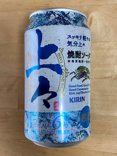 「KIRIN 上々 焼酎ソーダ 缶350ml」のクチコミ画像 by 踊る埴輪さん