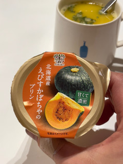 「トーラク カップマルシェ 北海道産えびすかぼちゃのプリン カップ95g」のクチコミ画像 by 芋っさんさん