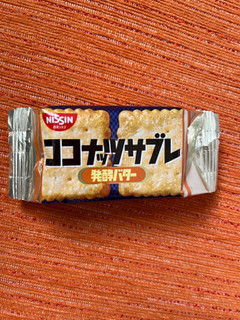 「日清シスコ ココナッツサブレ 発酵バター 袋5枚×4」のクチコミ画像 by chan-manaさん