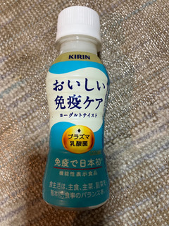 「KIRIN おいしい免疫ケア ボトル100ml」のクチコミ画像 by もぐもぐもぐ太郎さん