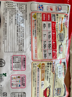 「ニチレイ チキンナゲット 袋500g」のクチコミ画像 by もぐミさん