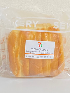 「セブン-イレブン バタースコッチ」のクチコミ画像 by 太らない体がほしいさん