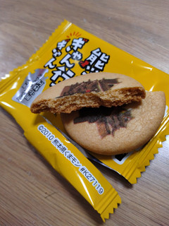 「熊本ユタカ 熊本ぎゃん行ってぎゃん プリントクッキー 1枚」のクチコミ画像 by ぴのこっここさん