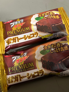 「有楽製菓 ブラックサンダー PREMIUM しっとり深みガトーショコラ 1個」のクチコミ画像 by ドライマンさん