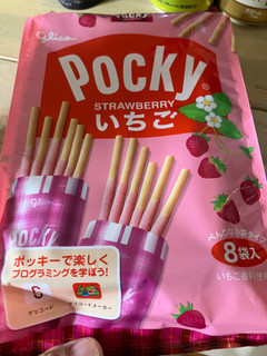 「江崎グリコ いちごポッキー 8袋」のクチコミ画像 by もぐもぐもぐ太郎さん