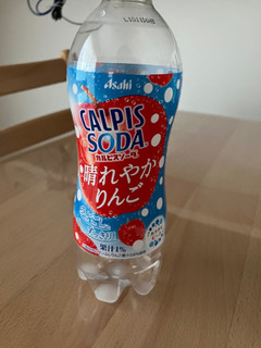 「アサヒ カルピスソーダ 晴れやかりんご ペット500ml」のクチコミ画像 by こつめかわうそさん