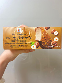 「セブン＆アイ セブンプレミアム チョコレートバー ヘーゼルナッツ 箱80ml」のクチコミ画像 by 太らない体がほしいさん