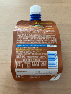 「ロッテ クーリッシュ 復活のカプチーノ 140ml」のクチコミ画像 by こつめかわうそさん