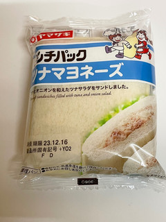 「ヤマザキ ランチパック ツナマヨネーズ 袋2個」のクチコミ画像 by ビールが一番さん