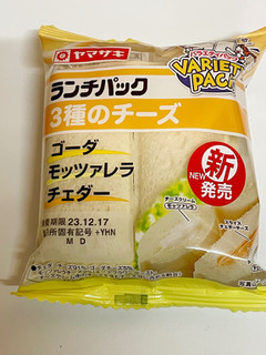 「ヤマザキ ランチパック 3種のチーズ」のクチコミ画像 by ビールが一番さん