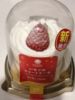 「ファミリーマート いちごのショートケーキ」のクチコミ画像 by とくめぐさん