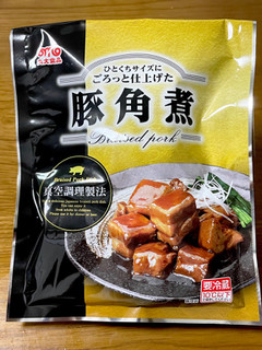 「丸大食品 ひとくちサイズにごろっと仕上げた 豚角煮 240g」のクチコミ画像 by ビールが一番さん