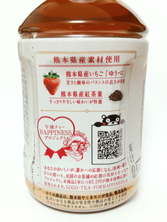 「KIRIN 午後の紅茶 for HAPPINESS 熊本県産いちごティー ペット280ml」のクチコミ画像 by つなさん