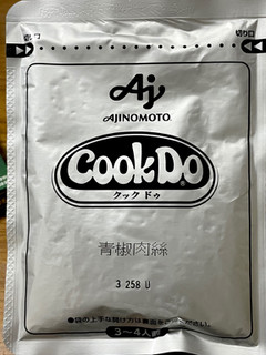 「味の素 Cook Do 青椒肉絲用 箱100g」のクチコミ画像 by ビールが一番さん