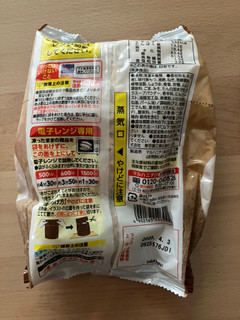 「マルハニチロ ナガラ食品監修 ホルモン炒飯 袋270g」のクチコミ画像 by こつめかわうそさん