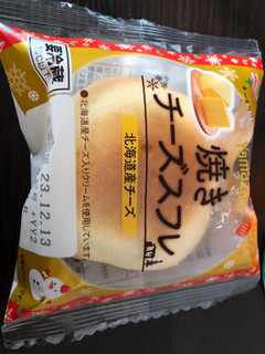 「ヤマザキ 焼きチーズスフレ」のクチコミ画像 by パン大好きさん