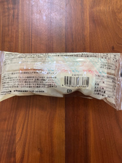 「無印良品 不揃いバウム チョコがけヘーゼルナッツ 袋1個」のクチコミ画像 by ピンクのぷーさんさん