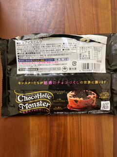 「森永製菓 チョコホリックモンスター 袋145ml」のクチコミ画像 by ピンクのぷーさんさん