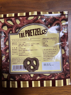 「オーバーシーズ ザ・プレッツェル ミルクチョコプレッツェル 袋102g」のクチコミ画像 by ピンクのぷーさんさん
