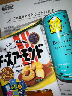 「三幸製菓 チーズアーモンド 袋15枚」のクチコミ画像 by えちえちおひめさん
