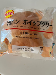 「ローソン 牛乳パン ホイップクリーム」のクチコミ画像 by chan-manaさん