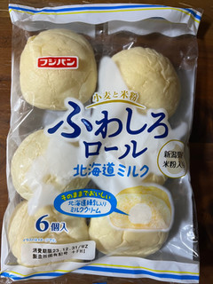「フジパン ふわしろロール 北海道ミルク 袋6個」のクチコミ画像 by ピンクのぷーさんさん