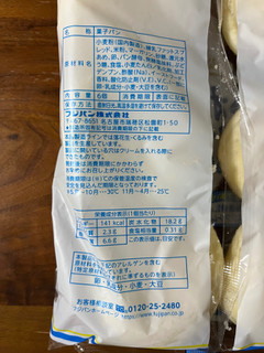 「フジパン ふわしろロール 北海道ミルク 袋6個」のクチコミ画像 by ピンクのぷーさんさん