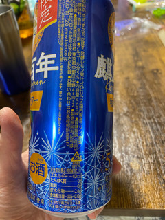 「KIRIN 麒麟百年 和柑橘サワー 缶500ml」のクチコミ画像 by gologoloさん